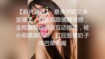 第一白虎美穴18极品萌妹  扎着麻花辫黑白丝袜  翘起双腿给你看小穴  按摩器