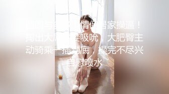 【迷奸捆绑系列】极品美人，无美颜PS痕迹，轻素颜，下药后，被人玩到翻白眼，简直太美了