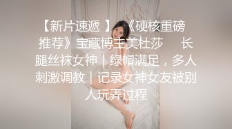 【新片速遞】针织厂女厕呢大衣透明内清纯小妹,两片无毛软唇和光洁肥臀看射了