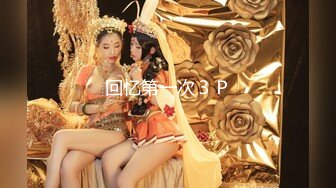 大神酒店约炮身材丰满的八字奶少妇 完美露脸