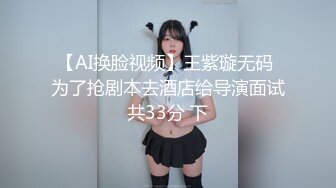 【新片速遞】  ✿七度空间✿ 清纯窈窕身材美少女 ▌Cola酱▌圣诞妹妹の奇妙体验 网丝多汁嫩穴 软糯顶撞内射高潮颤挛