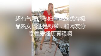 收费裙泄密流出 快手 兔 高颜值极品身材熟女和猛男粉丝 啪啪做爱3P+女王SM男奴