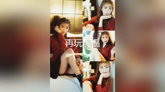 清纯漂亮小美女【兔兔酱北鼻】情趣黑丝小骚货让纹身炮友爆插猛操 无套骑乘小穴还挺粉嫩