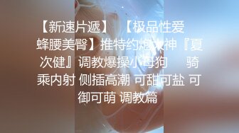 香蕉视频 xjx-0014 欲求不满的黑丝人妻-喵十四