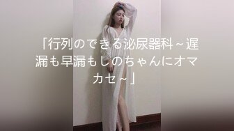 【极品反差眼镜嫩妹】高颜C罩杯眼镜反差嫩妹『九九』化身性奴小骚母狗 脸穴同框 期待哥哥的大肉棒进入到身体 (11)