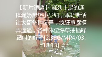 十一月新流出私房大神极品收藏商场女厕全景后拍系列豹纹迷彩裤美眉阴蒂过长像根小鸡鸡似的 (17)