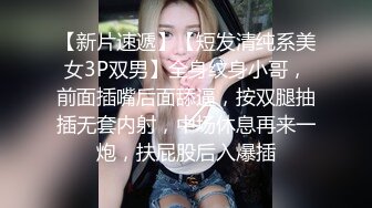 STP23416 外围女神场 激情交合之后 佳人平躺沙发 大腿敞开整理阴毛 抠穴穿衣 快乐一刻结束