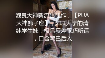 露脸妩媚风骚的小少妇，开档黑丝诱惑，肥美的鲍鱼水好多，精彩自慰抠穴