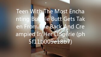 Teen With The Most Enchanting Bubble Butt Gets Taken From The Back And Creampied In Her Lingerie (ph5f11b009e18b7)