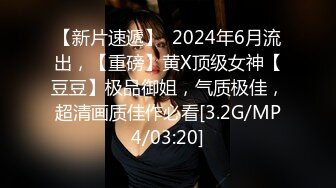 91茄子 qz-37 电台女主持相约幸运粉丝-糖糖