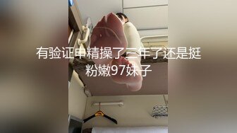   童颜巨乳00后入姐妹花！互揉奶子跳蛋塞穴，骑在身上摸屁股，振动棒狂插，爽的呻吟不断