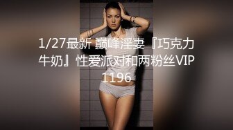 《百度云泄密》被闺蜜曝光的美女空姐下班后的淫乱私生活 (11)