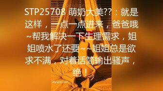 高端甜美外围美女 舌吻揉捏调情 穿上情趣装网袜 丁字裤拨一边美臀骑乘