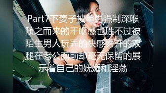 极品美少女】桃乃沐香奈 新晋推特校花级女神下海 魅惑眼罩反差吸茎 爆艹尤物春心澎湃 太顶了