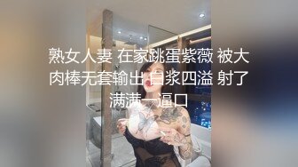 E奶罗莉女仆在线乳摇，多支持追更