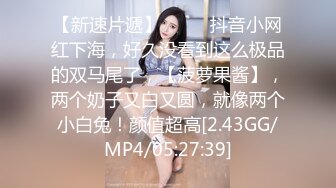 ED Mosaic 新人20岁美乳星子 性之初体验 (2)