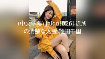 麻豆传媒 MCY0087 伦理错乱 失恋侄女被亲叔叔爆操