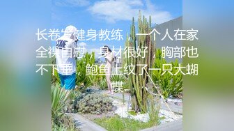 极品萝莉靓妹『大二学妹』08.06勾引美团送药小哥全裸激情啪啪 无套肆意抽插浪穴 跪舔裹射口爆 爽翻天啊 高清源码录制