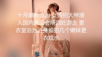  剧情演绎要命的嫂子楼道里勾引要饭的傻子，揉奶玩逼交大鸡巴，让傻子舔逼揉奶爆草