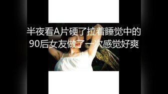 【出EDC和各种大神合集】和兄弟女友偷情就是刺激