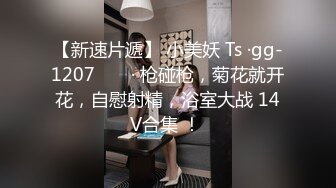 继续无套后入南昌工学院学妹1