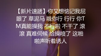 优雅气质尤物御姐女神✿性感蕾丝后妈裙小少妇，被主人爸爸酒店偷情调教，撩起包臀裙 直接进入早已湿润的骚穴 下