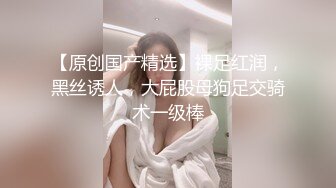 高三美女校花借校园贷无法偿还 被债主逼到酒店打炮还债