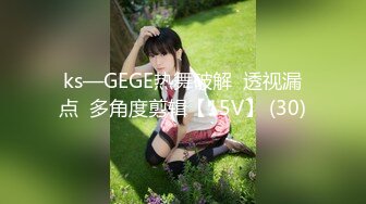 麻豆传媒MKY-MG-005老司机的激情-蜜苏 【MP4/341MB】