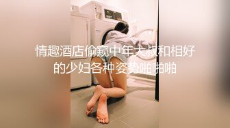 中美泰混血美女！独自在家寂寞自慰！性感美腿黑丝袜，无毛肥唇骚穴掰开，抬腿手指狂插，表情很是淫荡