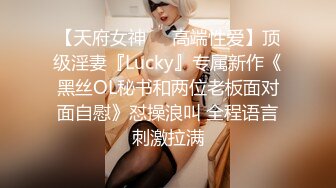 极品气质黑丝美女楼梯CD