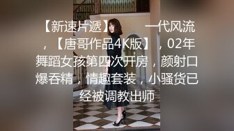 STP22665 35岁极品美人妻 风骚妩媚 聊天调情 超清4K设备偷拍 激情不间断高潮迭起