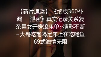  女神级红唇颜值美女性感情趣内衣被两大汉3P各种操，车轮战一个个上