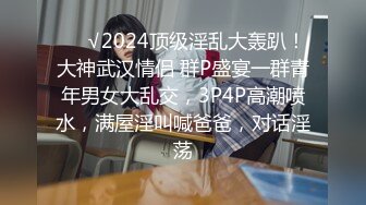 国际传媒 情色剧情SAT039 究极痴女逆袭强制射精2 爆操淫荡纹身爆乳女神