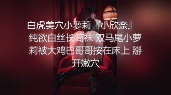 【无情的屌丶】极品妹再返场，跳蛋塞逼试试菊花，翘起屁股等待进入，主动骑乘位套弄大屌