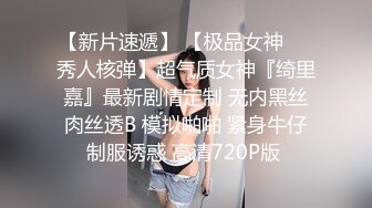 性感尤物网红女神！和闺蜜一起双女秀！扒开珍珠内裤插穴，吊带丝袜美腿骑乘位，美臀特写深插，搞的小穴湿湿