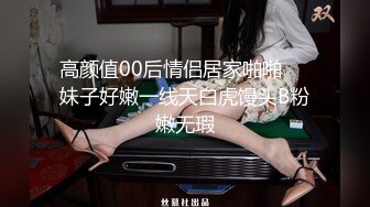 《极品女神反差泄密》推特网红巨乳反差母狗【咩咩】解锁私拍~裸舞露出滴蜡SM调教紫薇阴道放冰块在肏属实太猛了