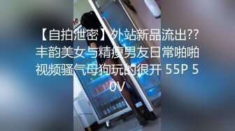 【本站独家赞助麻豆传媒】淫兽按摩院 变态技师强制性交