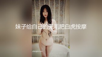 (探花)20230609_按摩会所办女顾客_57327263