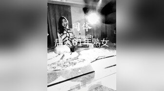 OnlyFans顶级香港媚黑蜜桃臀博主【kiyok007】绝版订阅粉丝福利~媚黑蜜桃小翘臀~后入视角上佳 【41V】 (19)