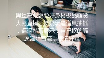 熟女 调教 sm富婆玩鸭子，玩的真狠啊