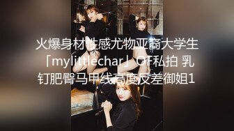 OnlyFan 最美蝴蝶