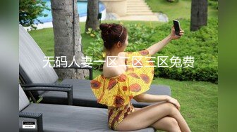 ❤️超级巨乳女神【老公不在家】，巨乳肥臀无毛一线天馒头逼，天生极品炮架子，新型道具测试八爪鱼紫薇啪啪