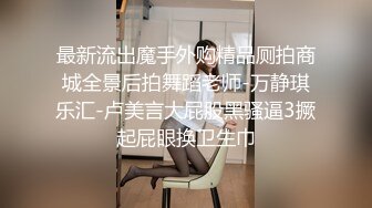 00后小骚逼没想到被玩具玩到高潮