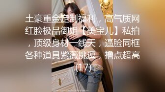 麻豆傳媒 MD0134 清純系學生妹妹 色誘有婦之夫的老師 新人女優 蘇暢