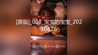 【师生群p】和学弟做爱被老师抓包 没想到老师也加入了 完美身材3p