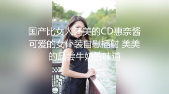 【新片速遞】 妇科门诊监控偷拍❤️红裙子美女做妇检,看到男医生进来后浑身不自在,让男医生能不能先出去一下