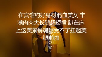 私密电报群震撼泄密！00后女友，真实LT情侣，未流出剧情，C服定制精选，无套啪啪，骚话不断 (8)