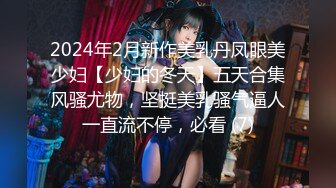 STP26207 模特身材高挑御姐声音有点沙沙的女仆装自慰阴唇很大典型的蝴蝶逼想让大鸡巴插 VIP0600