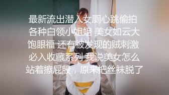 纹身老哥找女技师精油撸管TP啪啪 撸硬站立后入骑坐快速抽插大力猛操 很是诱惑喜欢不要错过