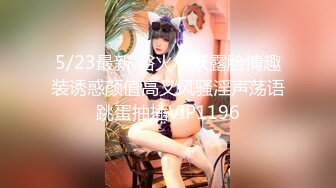 【新片速遞】  小胖探花2500约炮大二美女校花❤️吃鲍鱼玩69啪啪啪